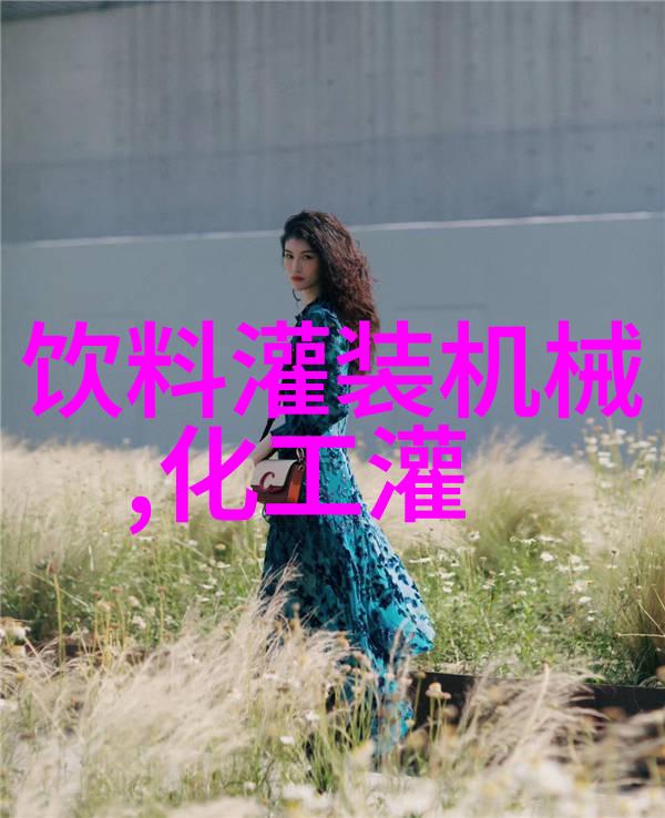 新品 雷达流量计河道非接触式水流速测量仪传感器(JCVF)